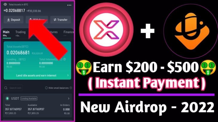 😱😱 $200 ~ 16000₹ Free Airdrop || Earn $12 Free Token + Instant Payment || Free Nft || Legit Crypto