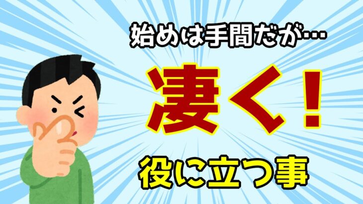 【糖尿病】糖尿病治療で凄く役にたって簡単にできること。