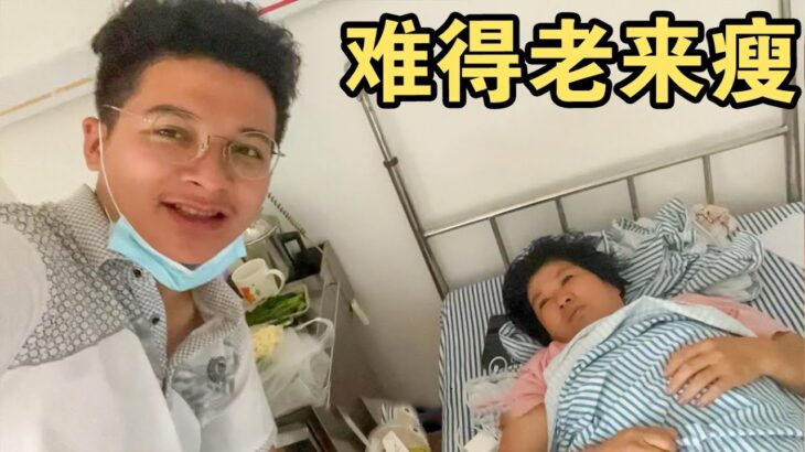 宏基见识了糖尿病恐怖，妈妈：还想去西藏！宏基暗下决心