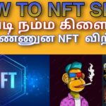 How to Become a How to NFT sell Expert,🚀Exclusive First Look at How to NFT sell,🥳How to NFT sell🤝