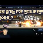 게임설명회 참가하면 NFT가 공짜!? 무과금 p2e 인피니티 엔젤(Infinity Angel) | 구독자 NFT 3장 에어드랍