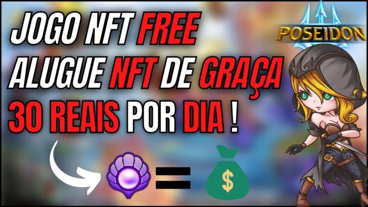 PLAY POSEIDON – NFT GRÁTIS PAGANDO AGORA – COMO GANHAR 30 REAIS COM O PLAYPOSEIDON NFT.