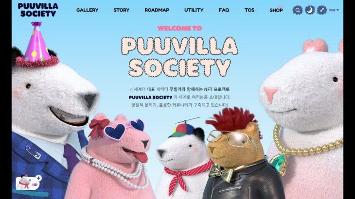 푸빌라  Puuvilla    METAKING nft  metaverse gallery