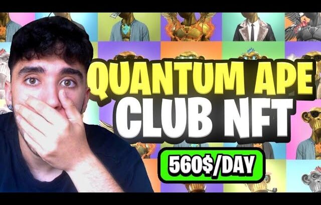 QUANTUM APE CLUB NFT | EARN PASSIVE INCOME !!!!5% Daily!!!!