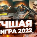 REVENTON – ЛУЧШАЯ PLAY TO EARN NFT ИГРА 2022