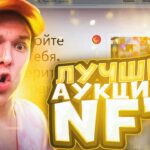 The Auction Лучший Аукцион NFT | При помощи кошелька NEAR | Обзор проекта