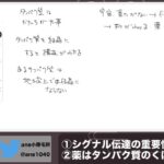 【生物】糖尿病を通じて生き物と薬の仕組みを紹介【質問歓迎】