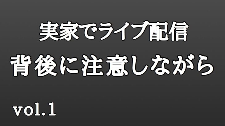 【糖尿病ライブ】近況お話ししましょう