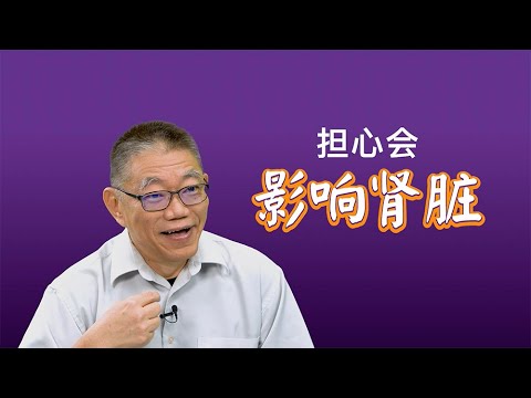 以往很担心糖尿病会影响肾脏 – 如今这位素食者已康复了，不再需要吃药了