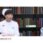 做美容、眼科等精细手术，糖尿病患者血糖应该控制在什么范围？ 【医学微视】