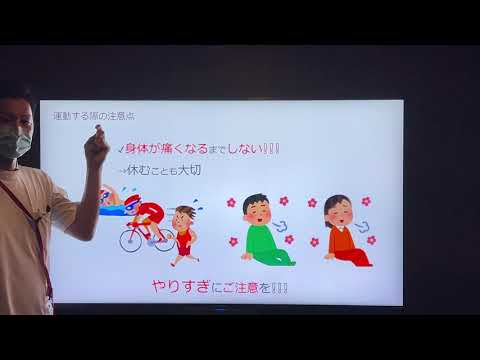 糖尿病教室 vol 16「糖尿病の運動療法　運動嫌いを克服しよう」～理学療法士より～