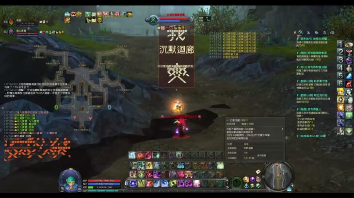 AION 2022 09 06 糖尿病順移