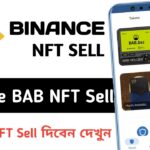 Binance BAB NFT Sell ।। binance new offer today ll Binance NFt instant Sell