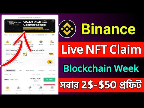 Binance NFT Claim Offer🔥সবার $2-$50 Profit Chance😱Binance Blockchain Week live🔴