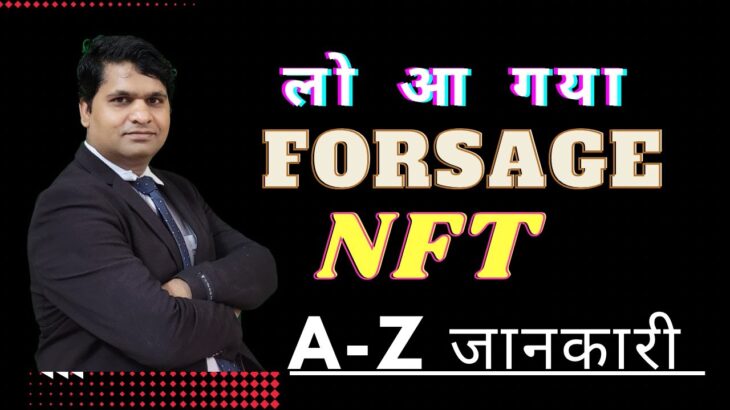 लो आ गया FORSAGE NFT || #forsage #vijayprakash #forsagenft