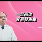 Fight COVID-19抗疫專家來提醒—糖尿病族群篇