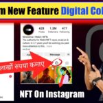 Instagram New Feature Digital Collectibles | Instagram Digital Collectibles | NFT On Instagram