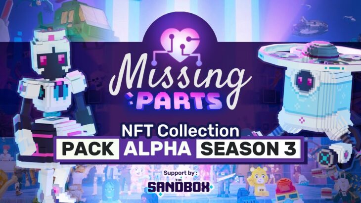 Missing Parts  –  Alpha Season 3 NFT Pack – The Sandbox