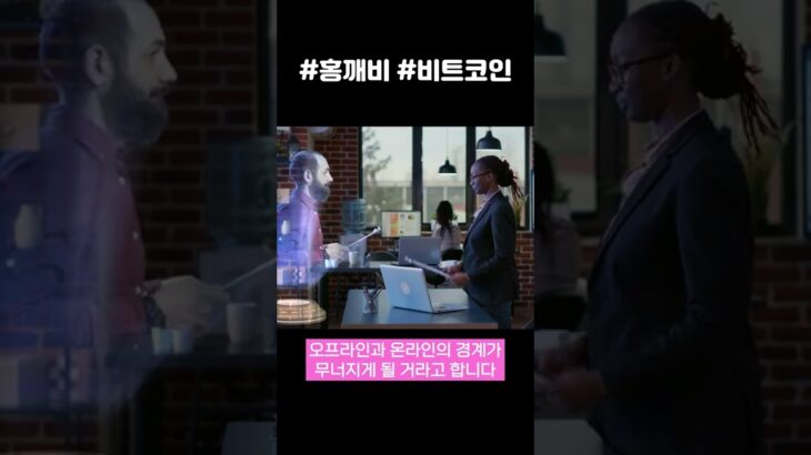 NFT가 없으면 ‘나’를 증명할 수 없는 세상이 오고 있다?