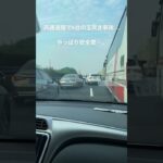 中国駐在員の糖尿病激闘日記　No 71 ＃事故　＃中国　＃高速道路