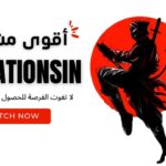 OPERATION SIN أقوى مشروع للربح من NFT لا تفوت الفرصة