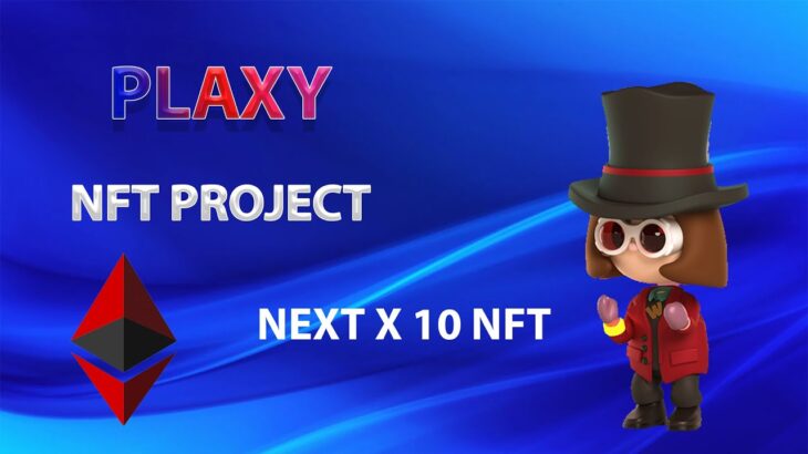 🔥 PLAXY NFT PROJECT  – UNIQUE NFT COLLECTION 🔥