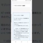 【糖尿病による壊死を防ぐ治療法マゴットセラピー】脚切断防ぐ治療　arrowblog で紹介 #ブログ  #腎臟病 #腎移植 #腎臓病食 #腎不全 #shorts  #short #治療 #腎臓