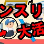 糖尿病の人は体内で何が起こっているのか　〜血糖値を調節する仕組み〜