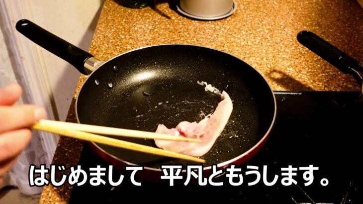 アラ還の糖尿病患者が料理をしながらつぶやく動画①