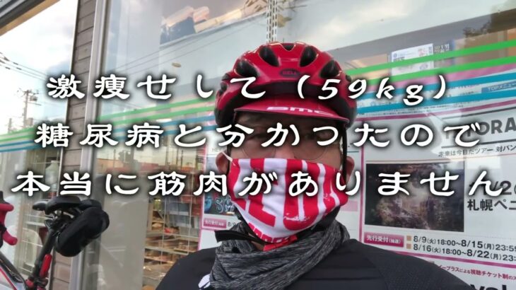 50歳2型糖尿病患者が筋トレを始める雰囲気