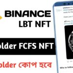 BAB Holder কোটিপতি ।। binance new offer today ll Binance BAB NFT holder LBT Nft Claim Today