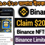 Binance $20 NFT claim offer | Binance NFT offer | Binance new offer today | Binance new offer |