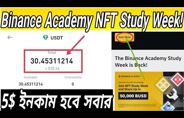 Binance Academy NFT Study Week ✅5$ ইনকাম করুন সবাই 🤑