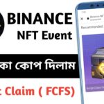 Binance new offer ll Instant 15$ NFT Claim ll binance new offer today ll Limited Time Offer