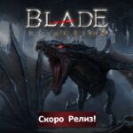 Blade: Re.Action – Красочная ARPG с NFT от Wemix! Смотрим инфу которая уже есть! Выйдет в 2023 !!!