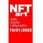 Daily NFT art 10/01/2022 #art #nft #reels