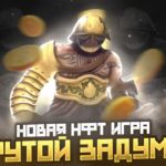 Gladiators Honor Новая НФТ игра с интересной задумкой | NFT Games