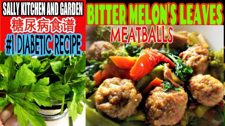 How To Cook Meatballs+Bitter Melon&Leaves| #1 Diabetic Recipe 糖尿病| Lower Blood Sugar降低血糖 | 如何炒肉丸苦瓜叶