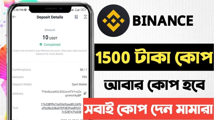 😱 Instantly Claim $20 || Binance NFT 20$ BUSD Event || Loot Offer 🤑 Unlimited Trick