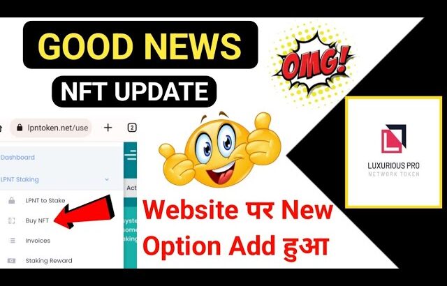 🤑 Lpnt Holders के लिए बड़ी खुशखबरी 🥳 New Option Add on Nft   | Lpnt Latest News