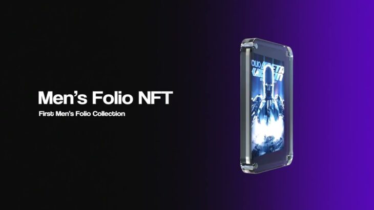 Men’s Folio Limited Edition NFT