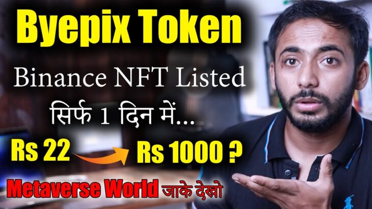 Metaverse crypto Bypix NFT  Listed on Binance | crypto news today | metaverse crypto coins to buy