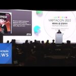 ‘메타버스와 NFT의 경제’…’메타콘 2022’ 이틀째 성황리에 열려