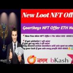 New Loot NFT Offer।। Goartkeys NFT Offer ETH Network 😱 New Free Mint NFT Offer।। Per Mint 50$ -500$