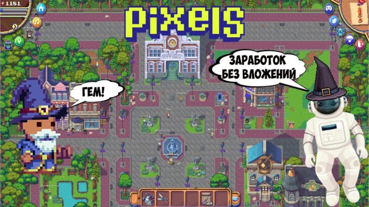 PIXELS – НОВАЯ NFT ИГРА БЕЗ ВЛОЖЕНИЙ | СКОЛЬКО МОЖНО ЗАРАБОТАТЬ | AIRDROP | P2E GAME | NFT