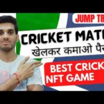 Play To Earn Cricket NFT Game | Jump Trade | NFT Games Play To Earn