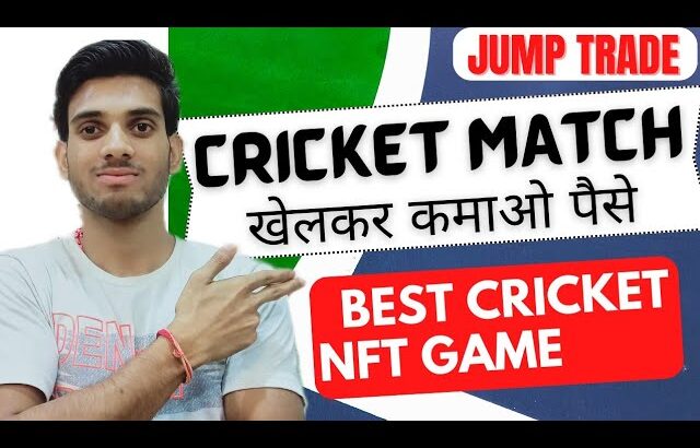 Play To Earn Cricket NFT Game | Jump Trade | NFT Games Play To Earn