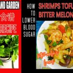 Shrimps Tofu+Bitter Melon Leaves|How To Lower Blood Sugar? |#1DiabeticRecipe 糖尿病| 降低血糖 | 如何炒虾豆腐苦瓜叶