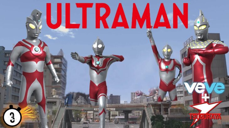 VeVe NFT – Live-Action Ultraman (Tsuburaya) – First Appearances — History, Variants, and More