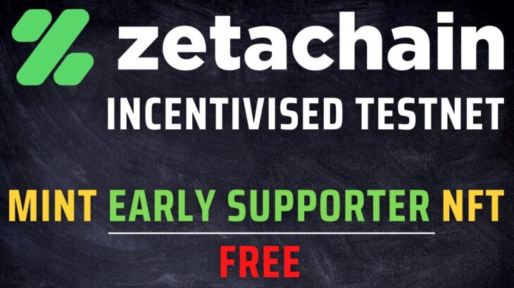 ZetaChain – FREE mint EARLY SUPPORTER NFT || Steps to complete Incentivised Testnet for Airdrop